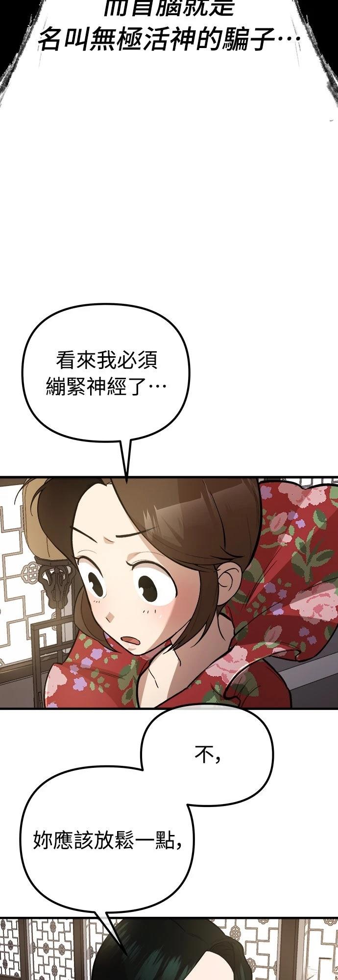 第18话18