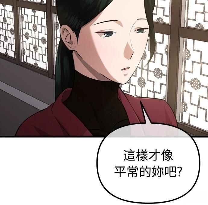 第18话19