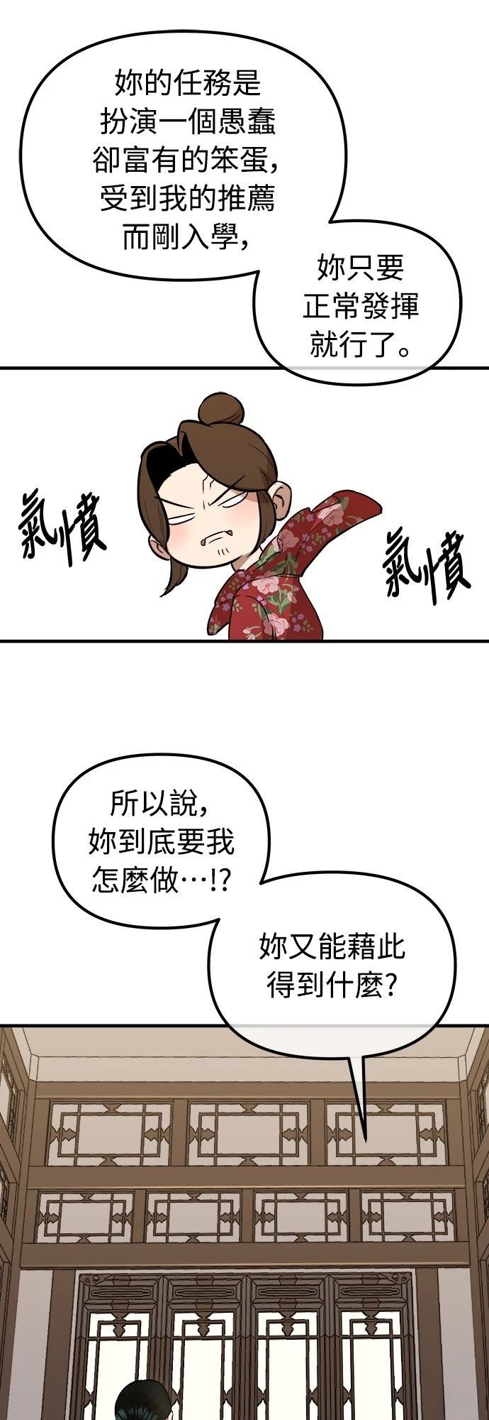 第18话20