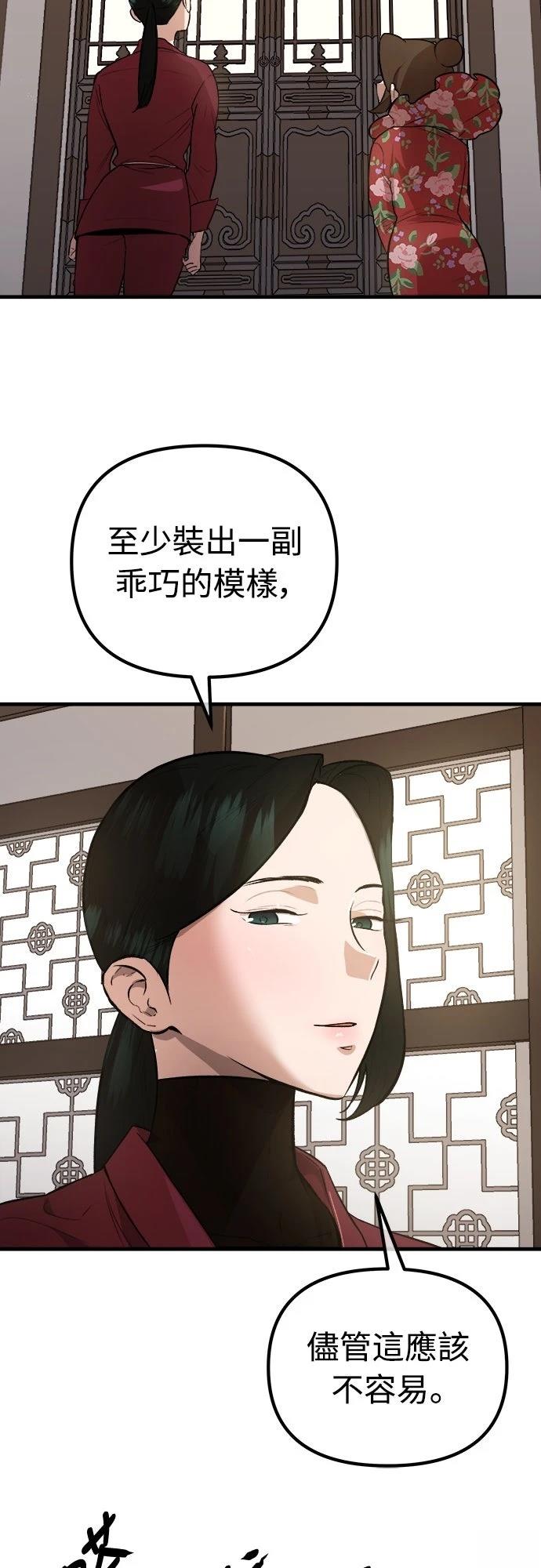 第18话21