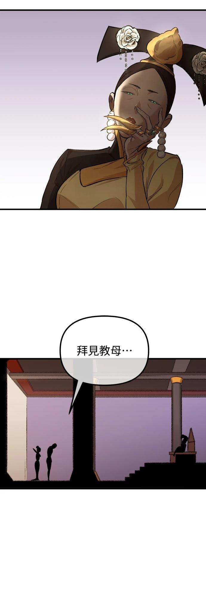 第18话26