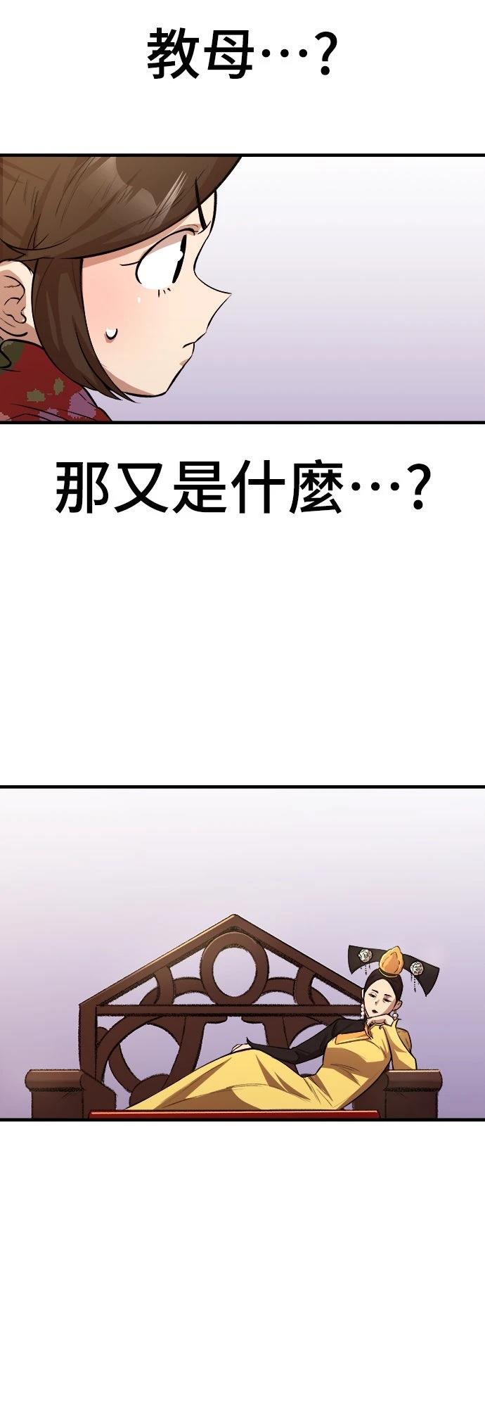 第18话27