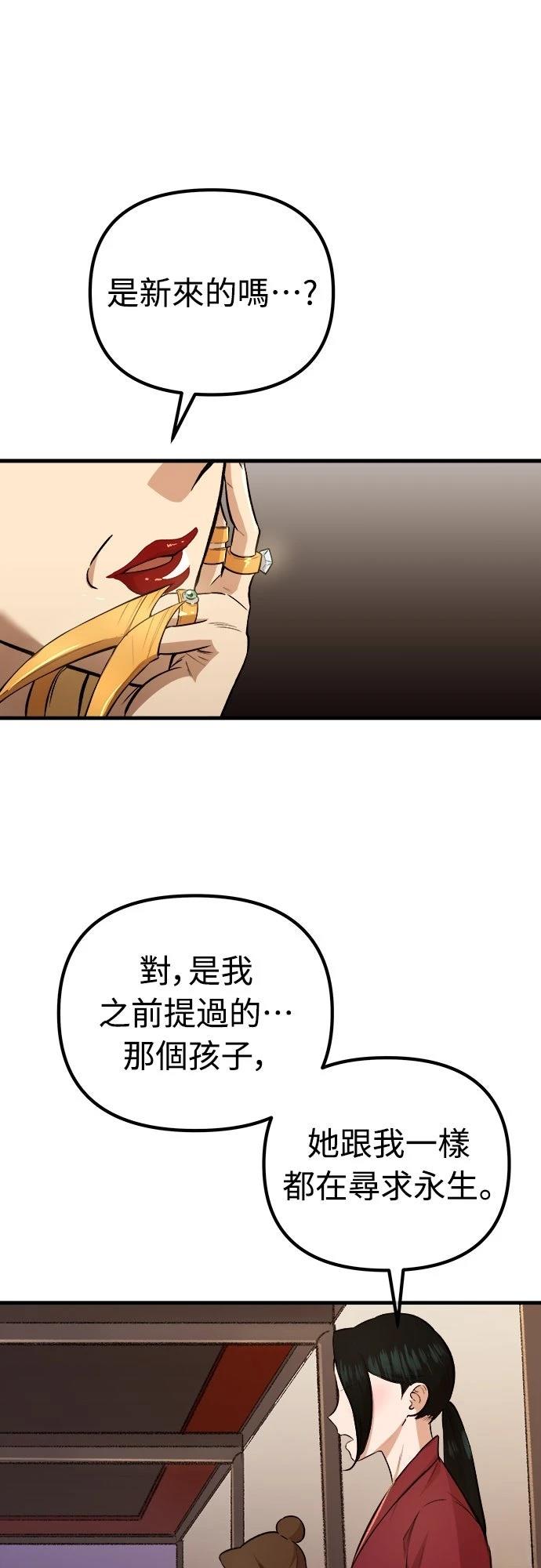 第18话29