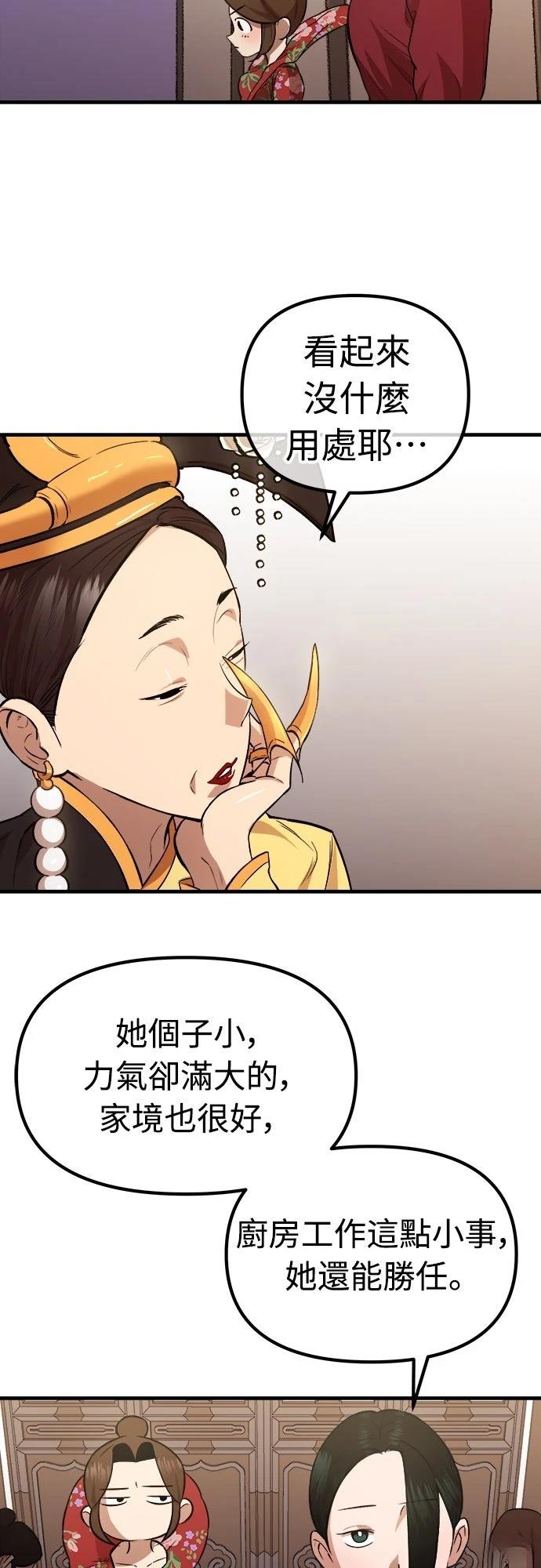 第18话30