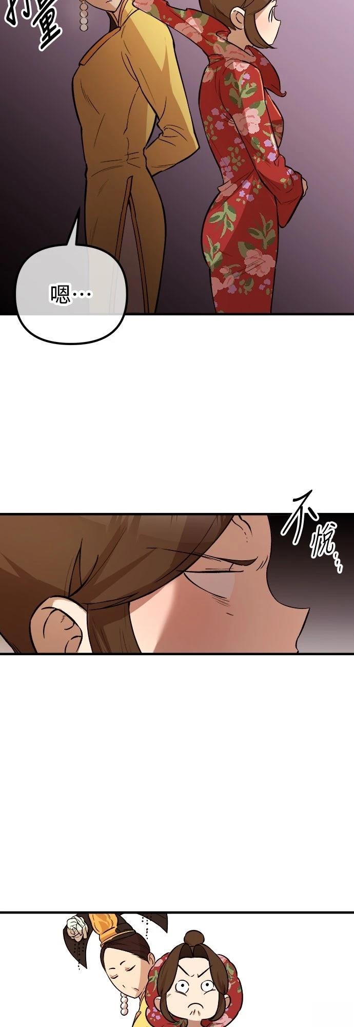 第18话33