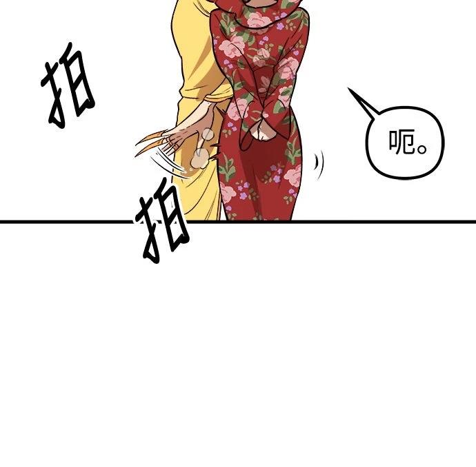 第18话34