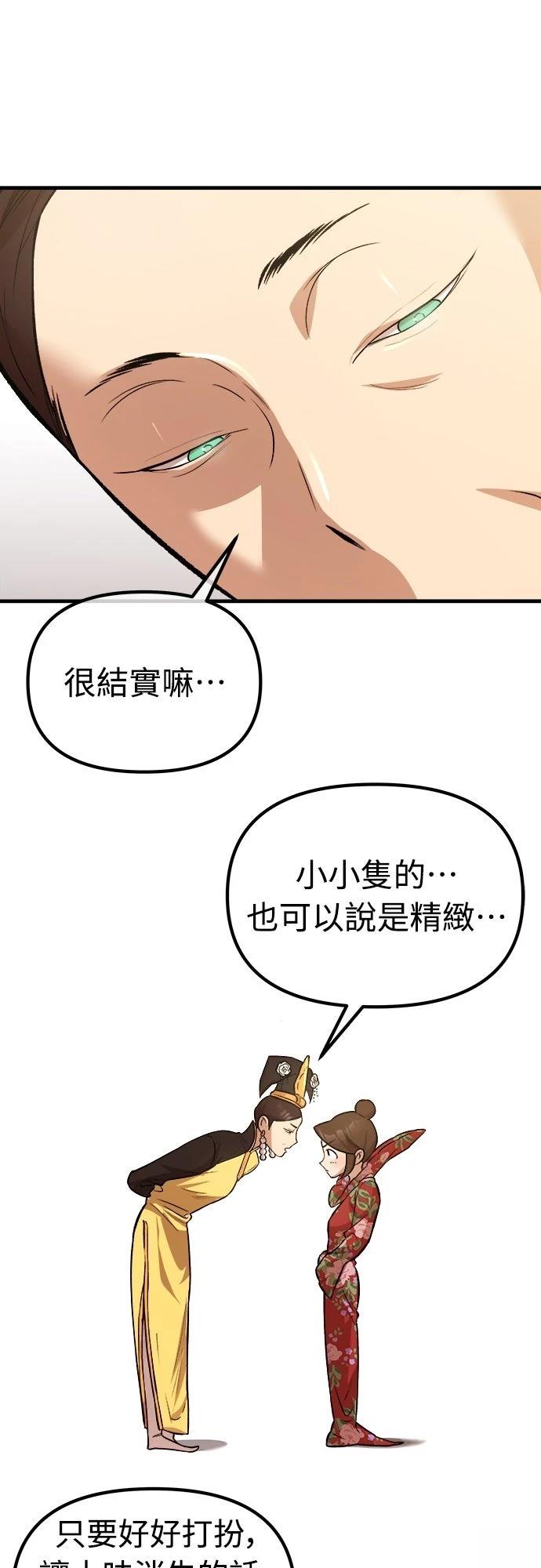 第18话35