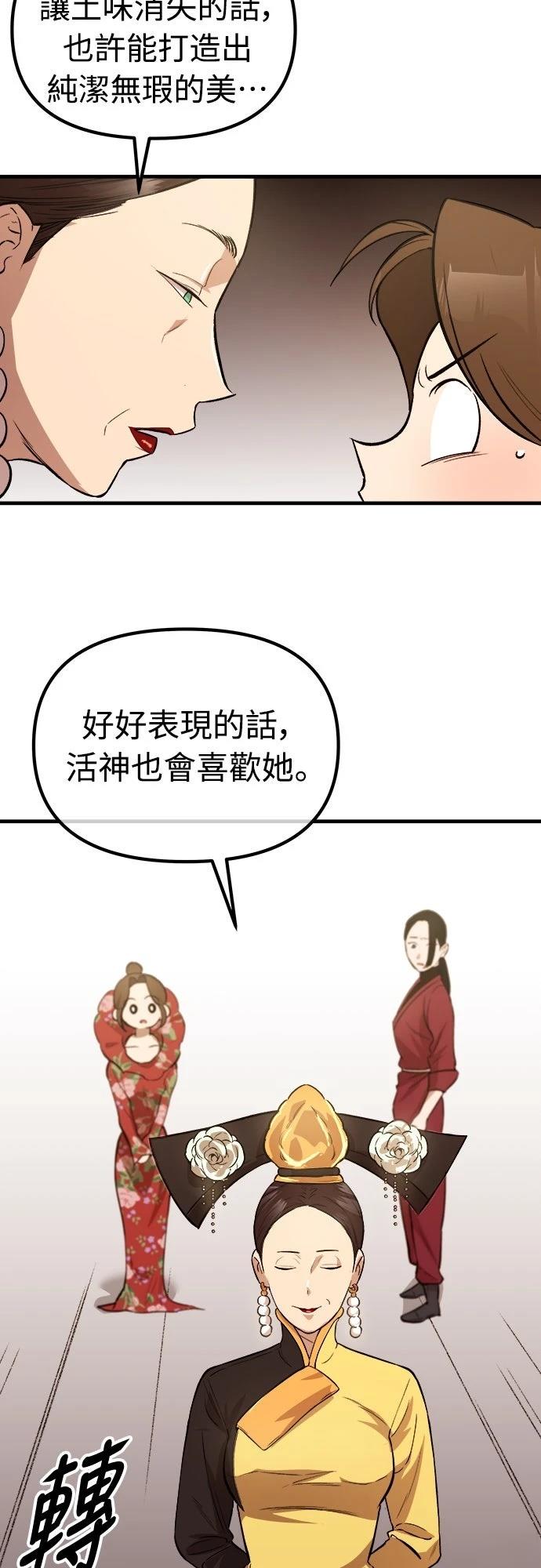 第18话36