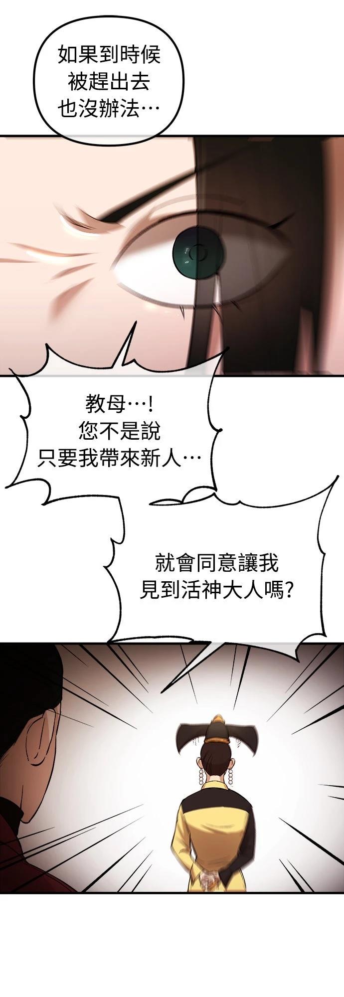 第18话38
