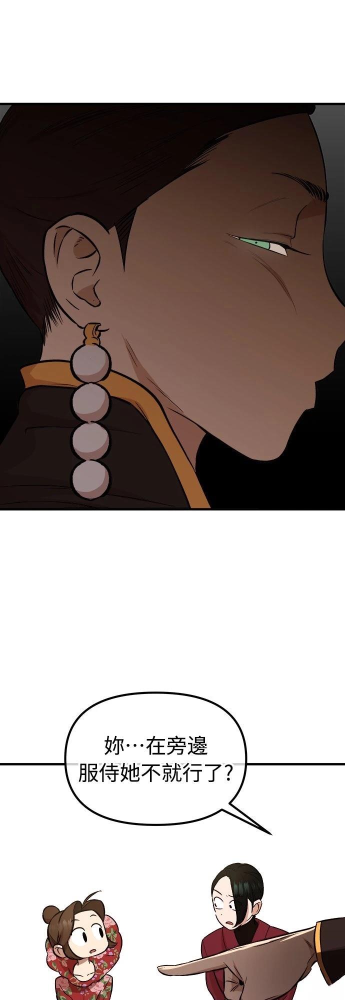 第18话39