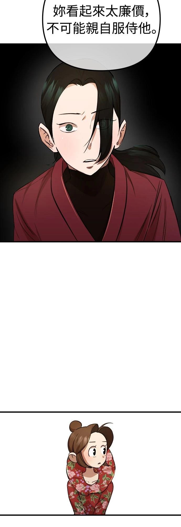第18话42