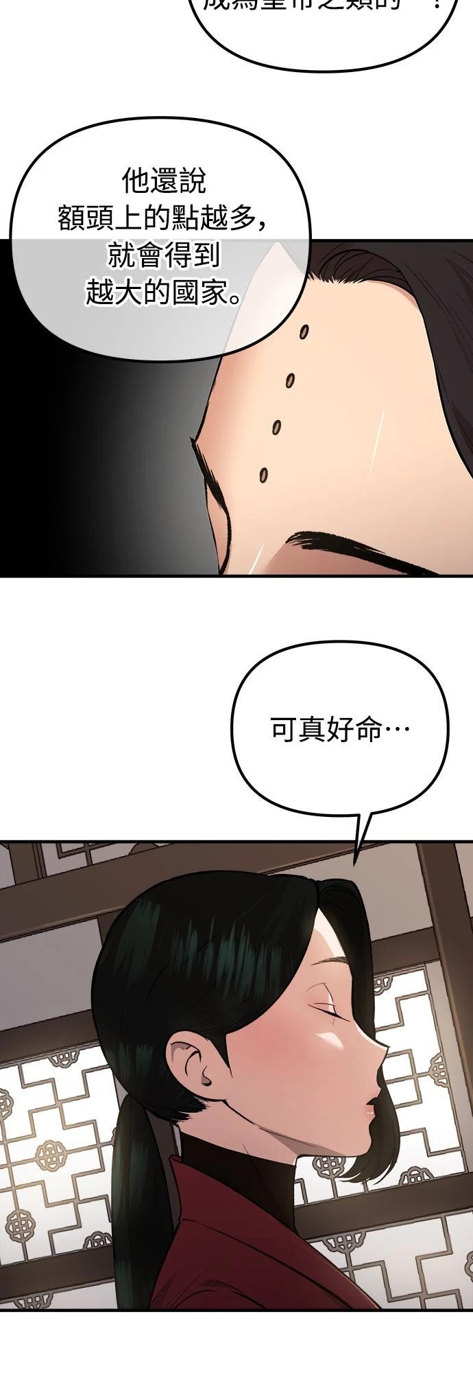 第18话9
