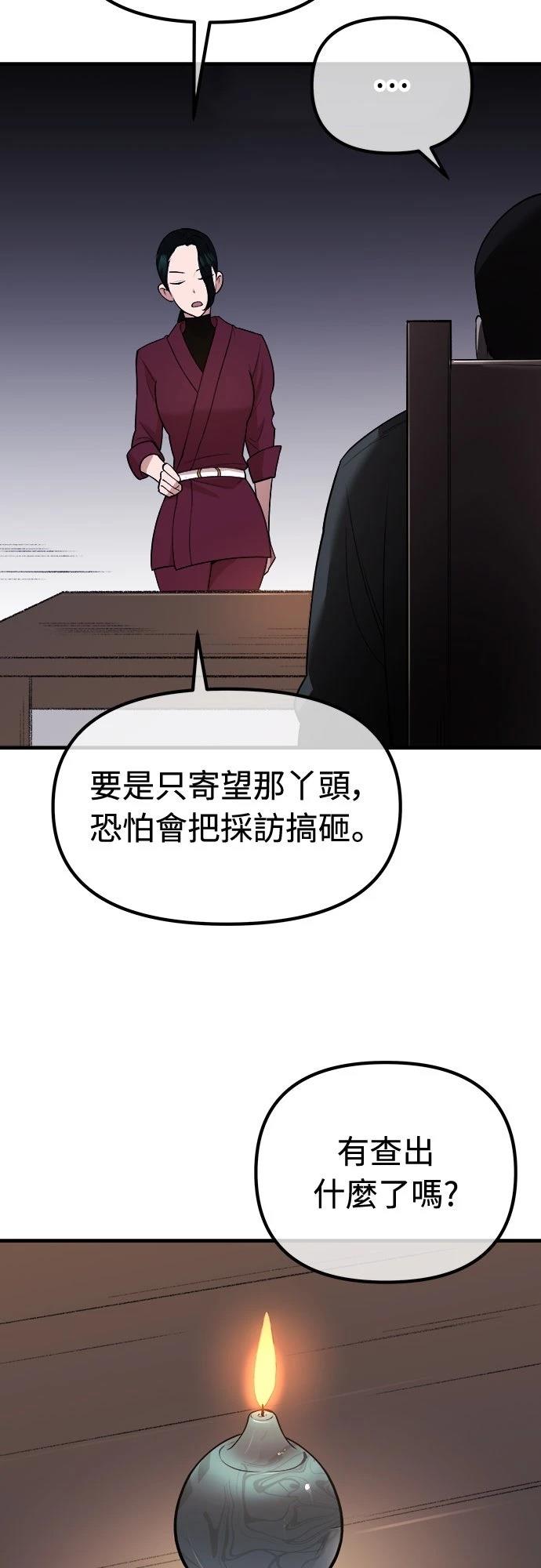 第20话10
