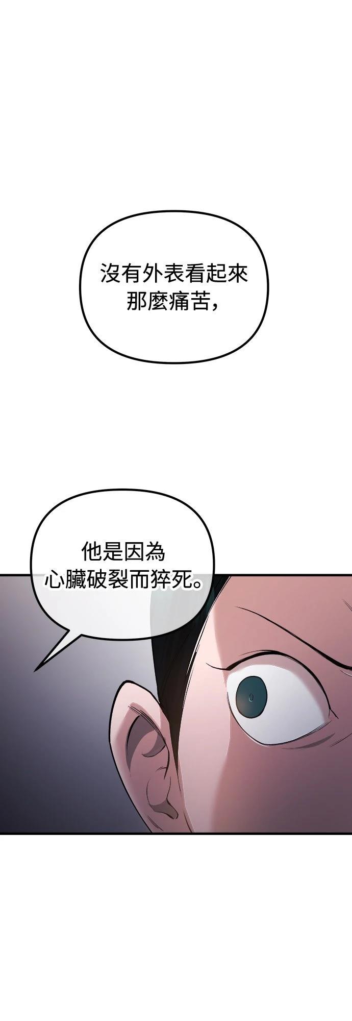 第20话15