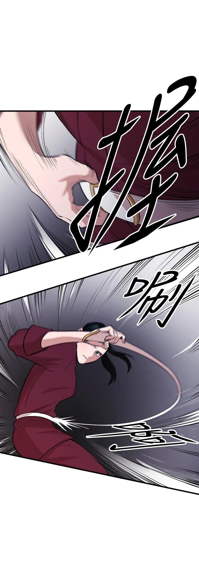 第20话16