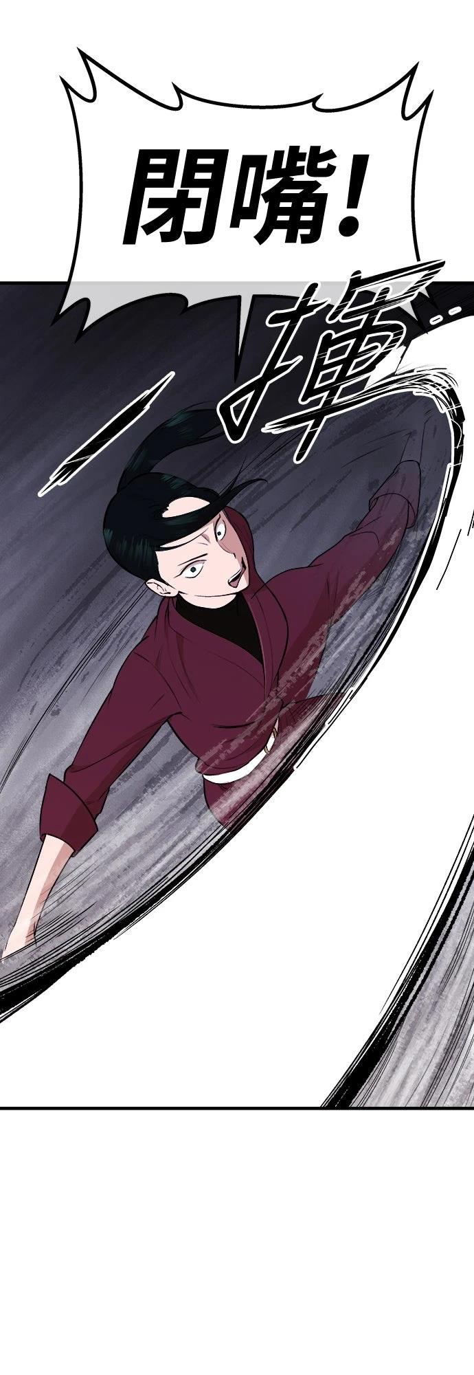 第20话20