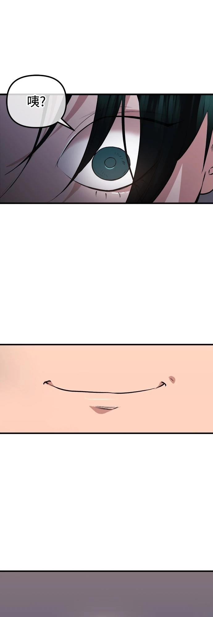 第20话23