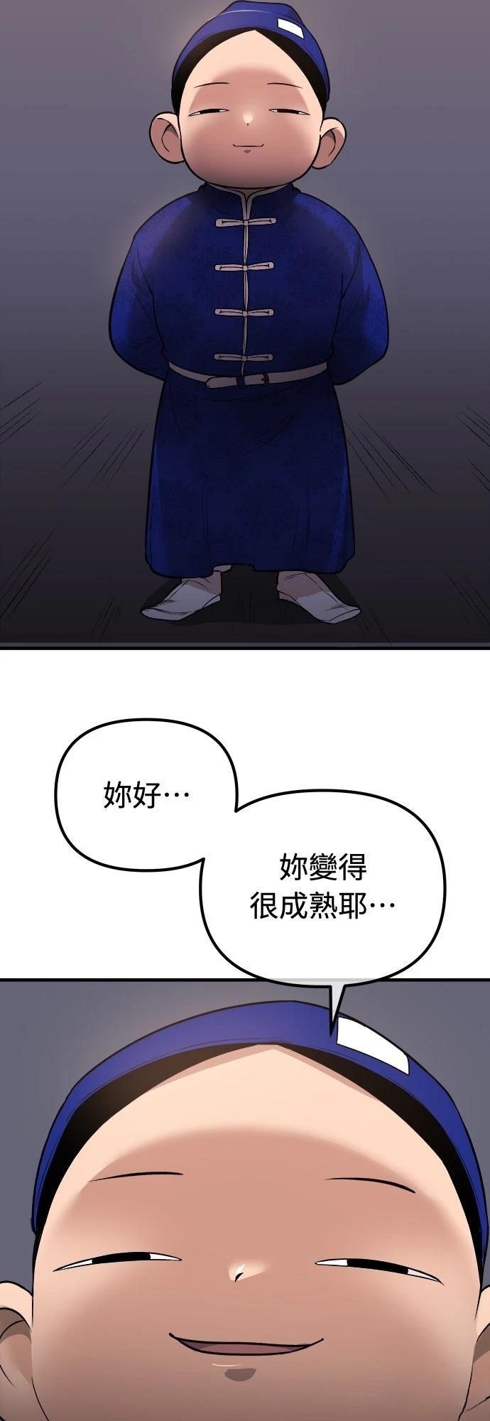 第20话24