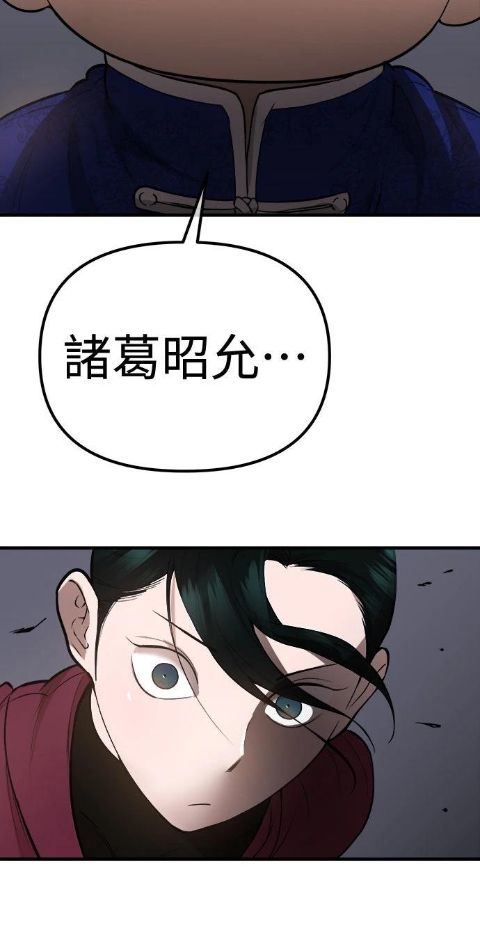 第20话25