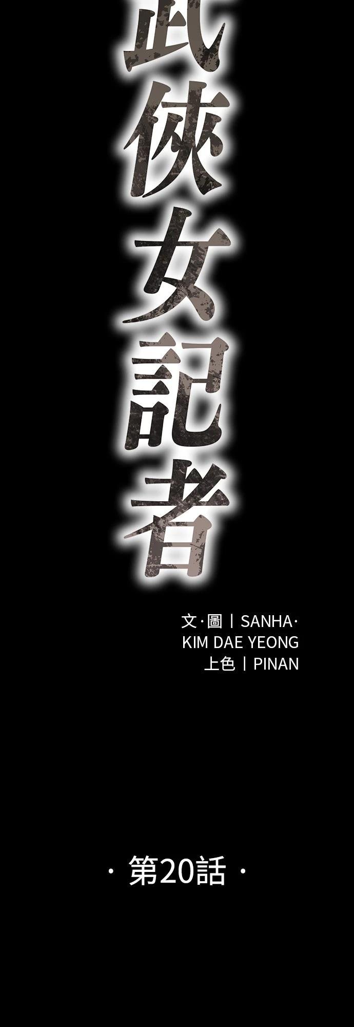 第20话27