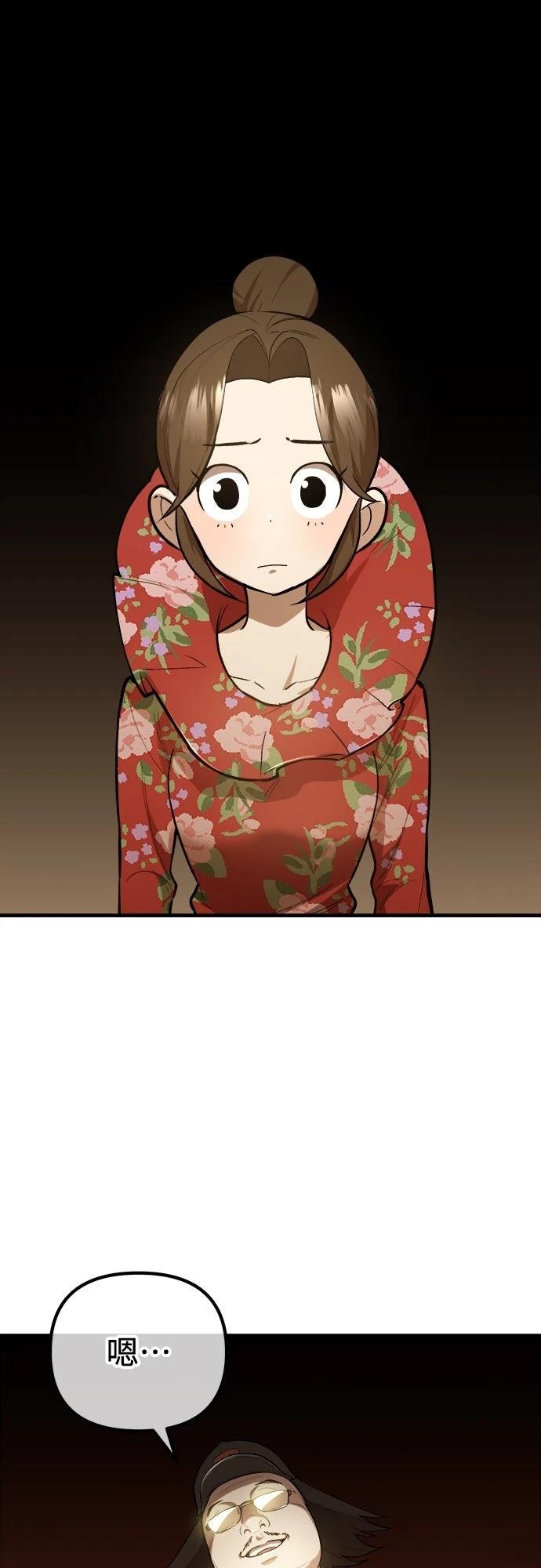 第20话29