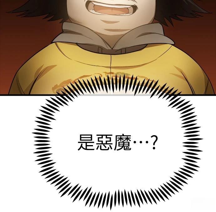 第20话31