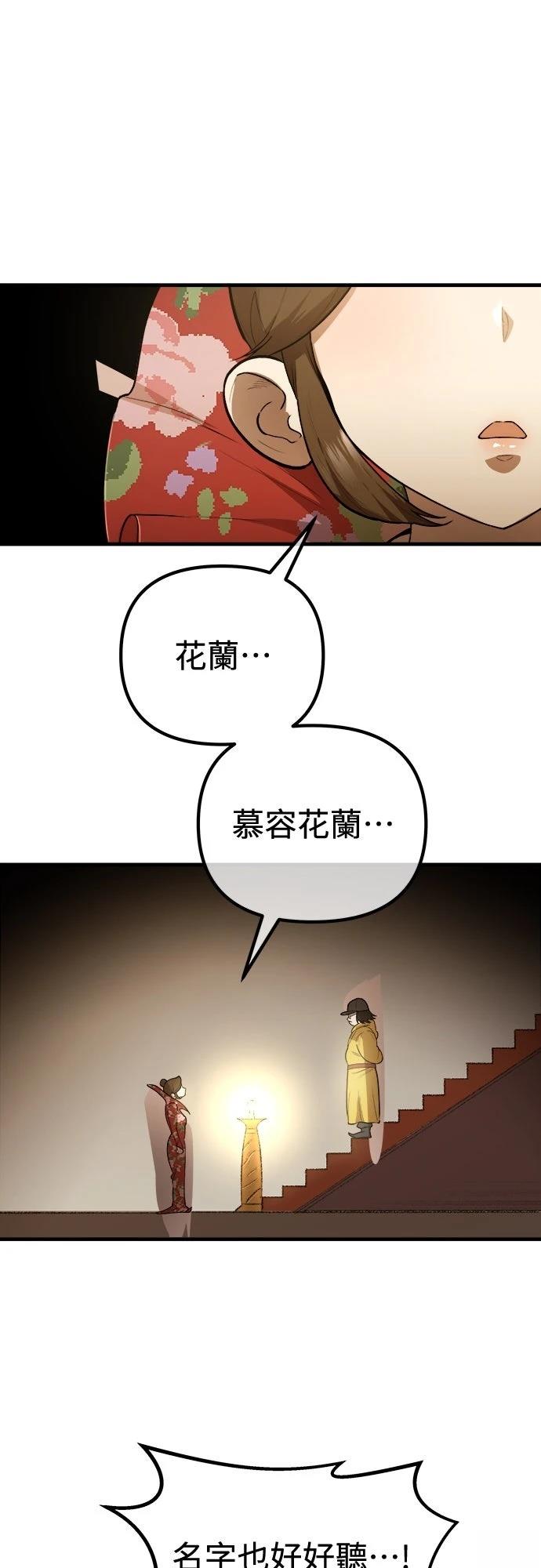 第20话32
