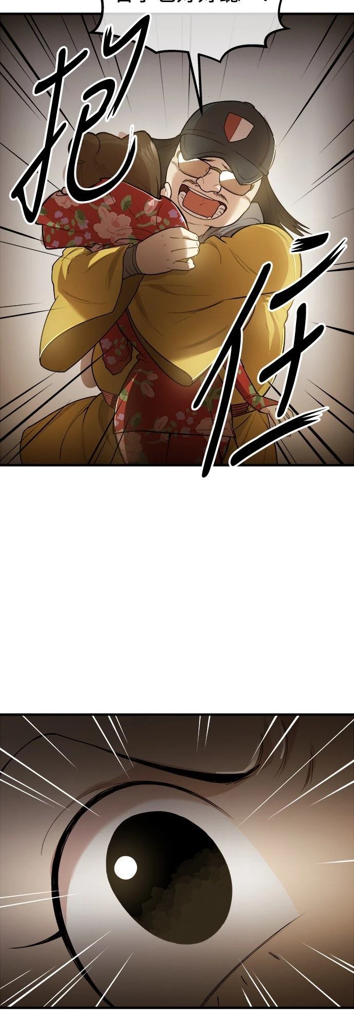 第20话33