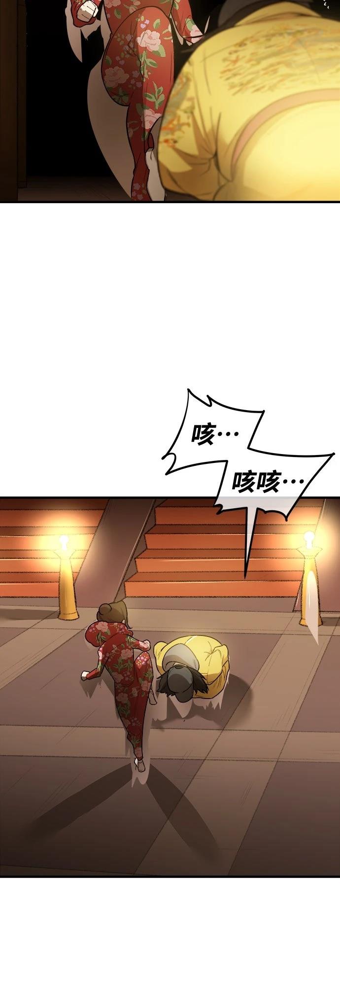 第20话36