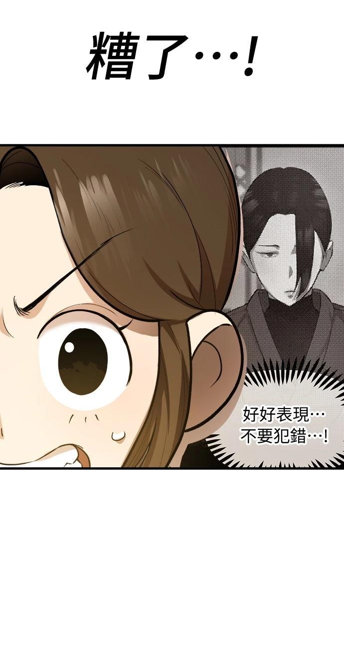 第20话37