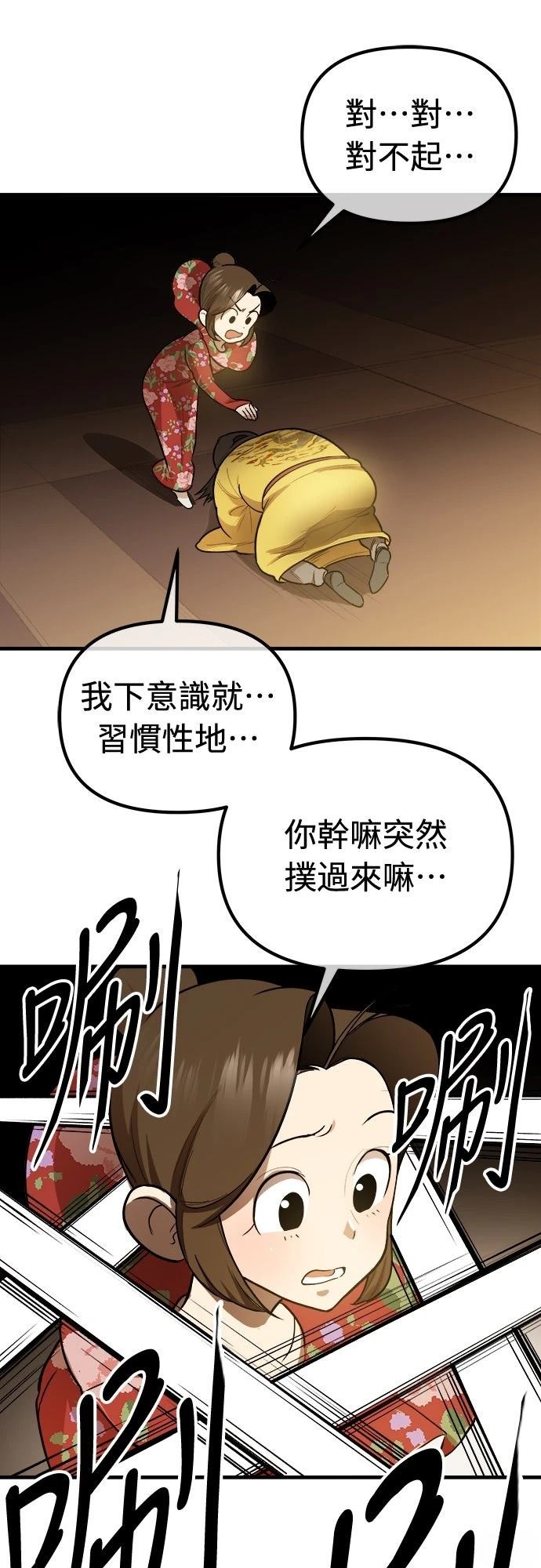 第20话38