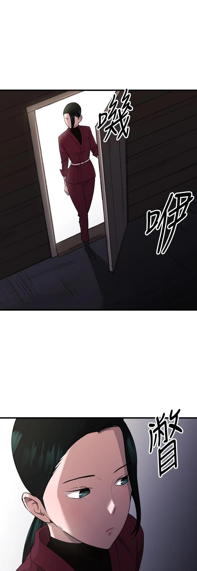 第20话4