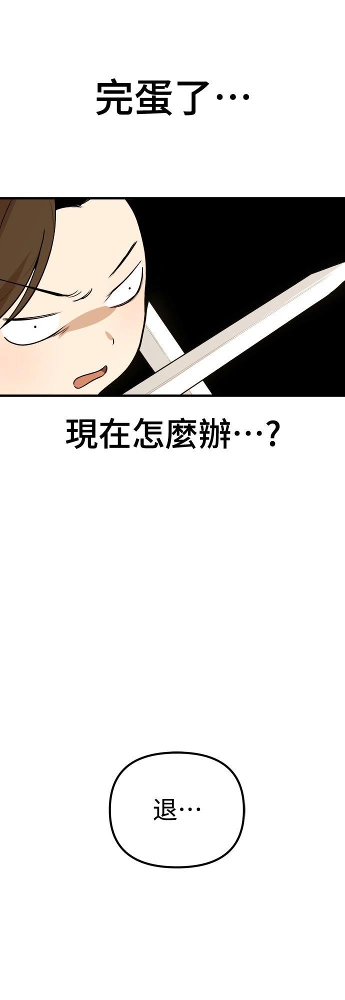 第20话41