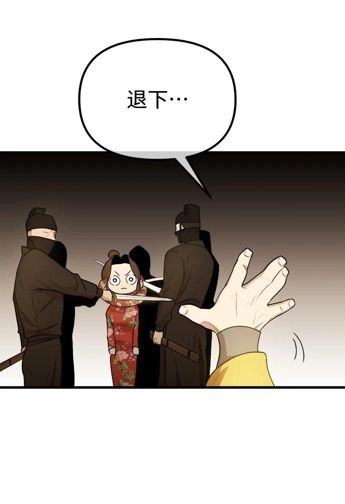 第20话42