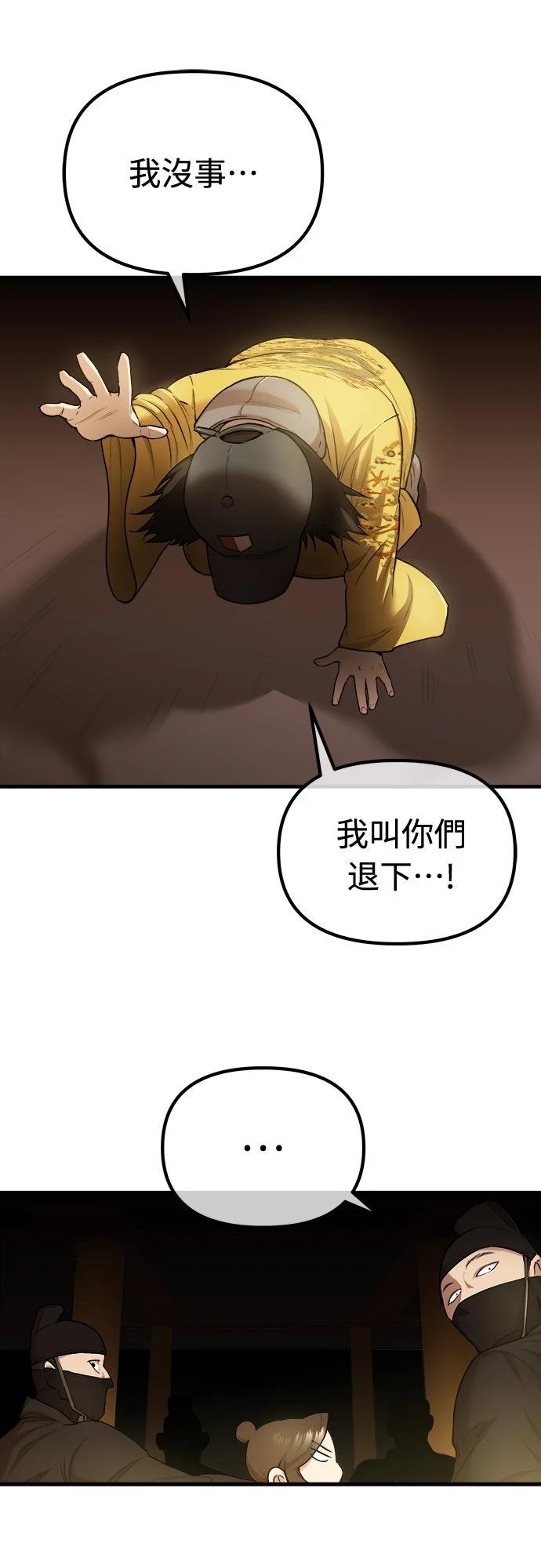 第20话43