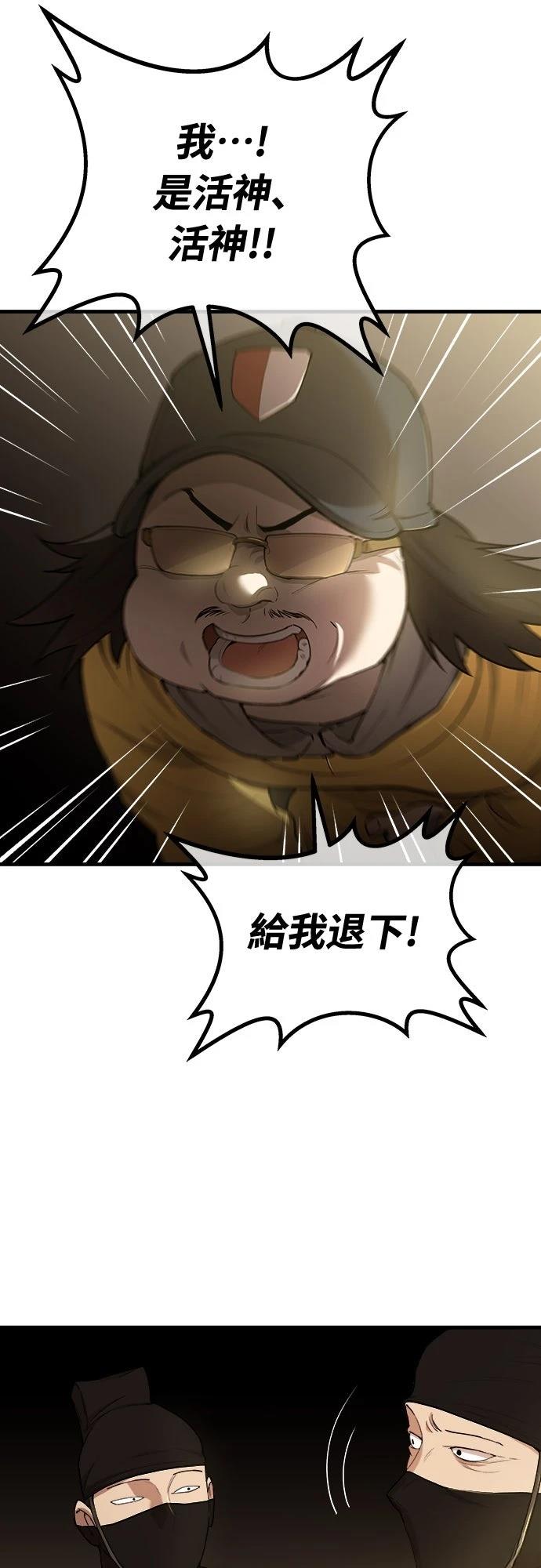第20话44