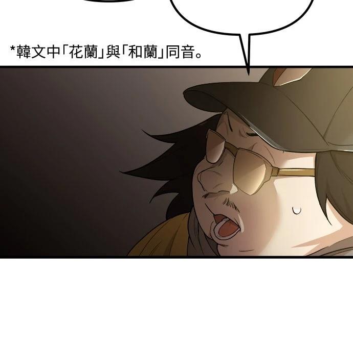 第20话49