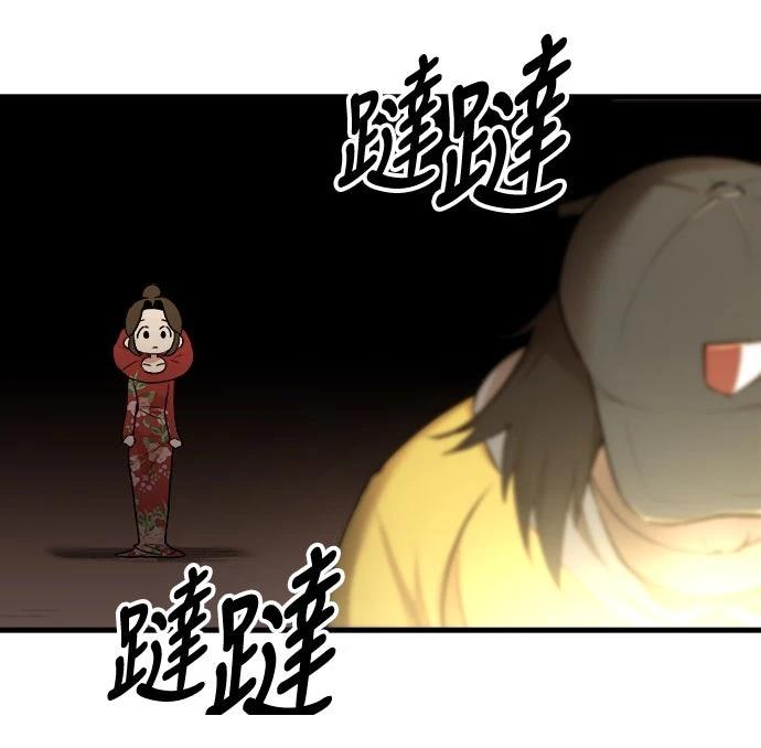 第20话52