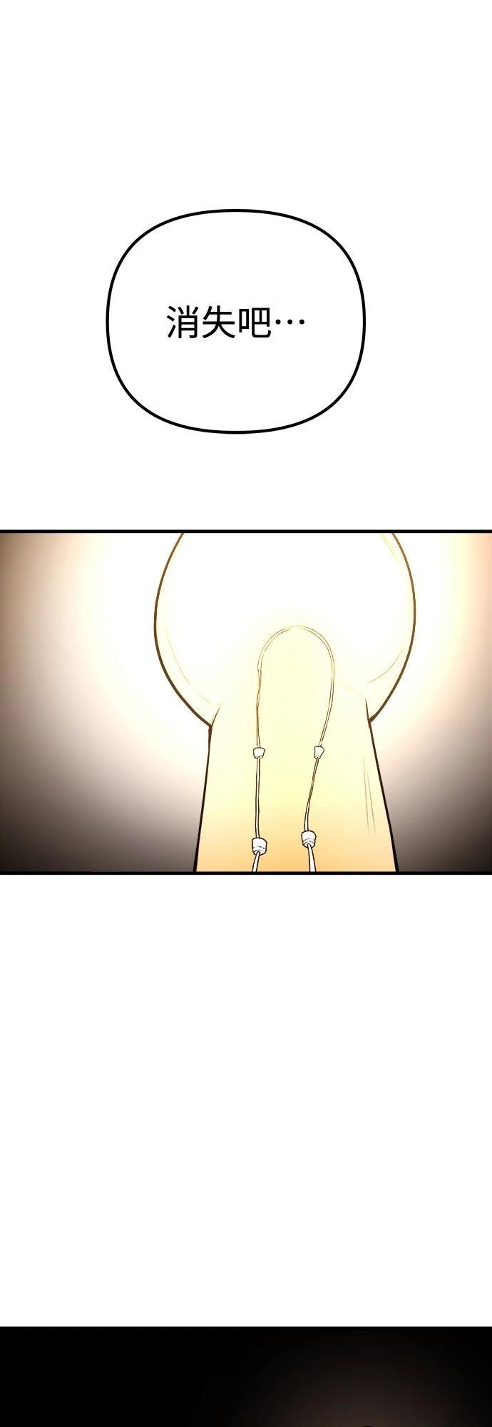 第20话54