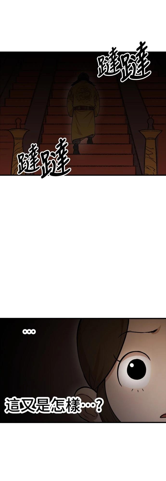 第20话56