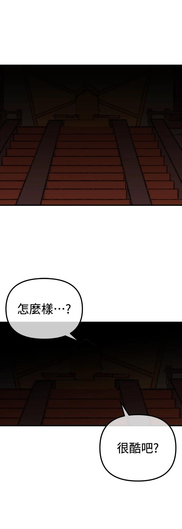 第20话57
