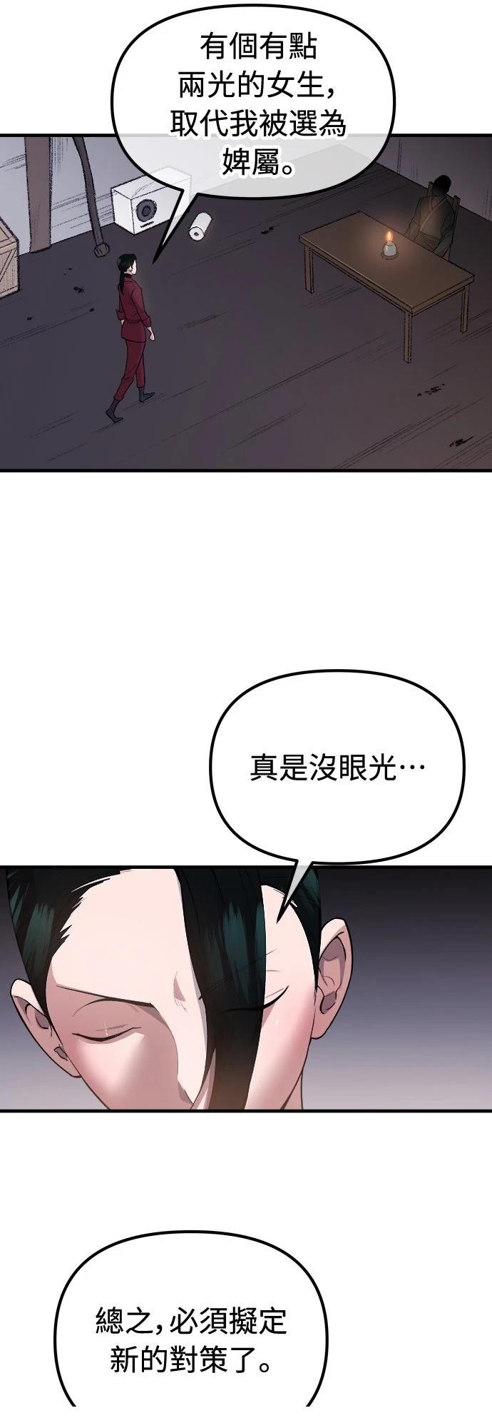 第20话9