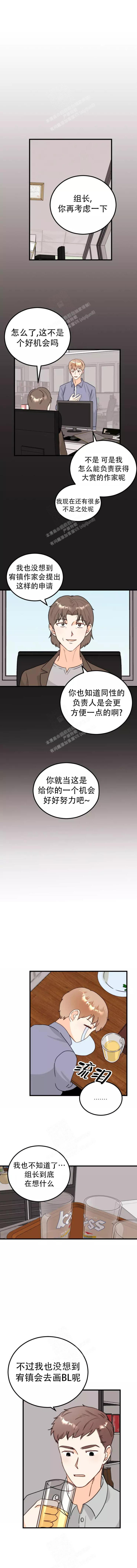 第4话1