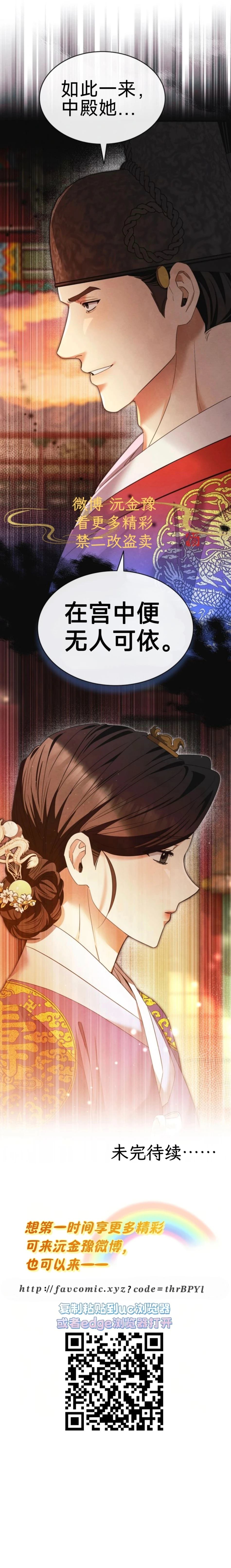 第15话8