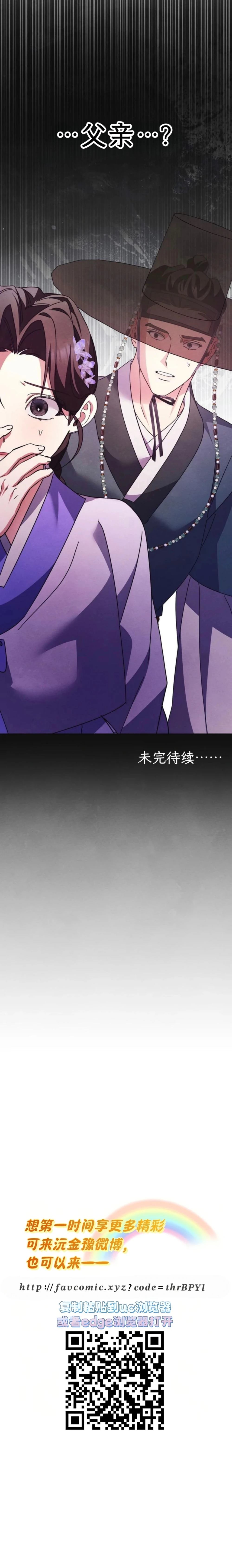 第24话11