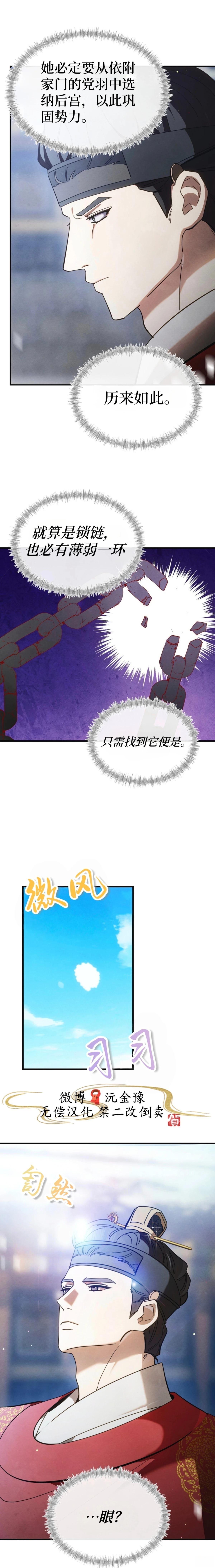 第3话5