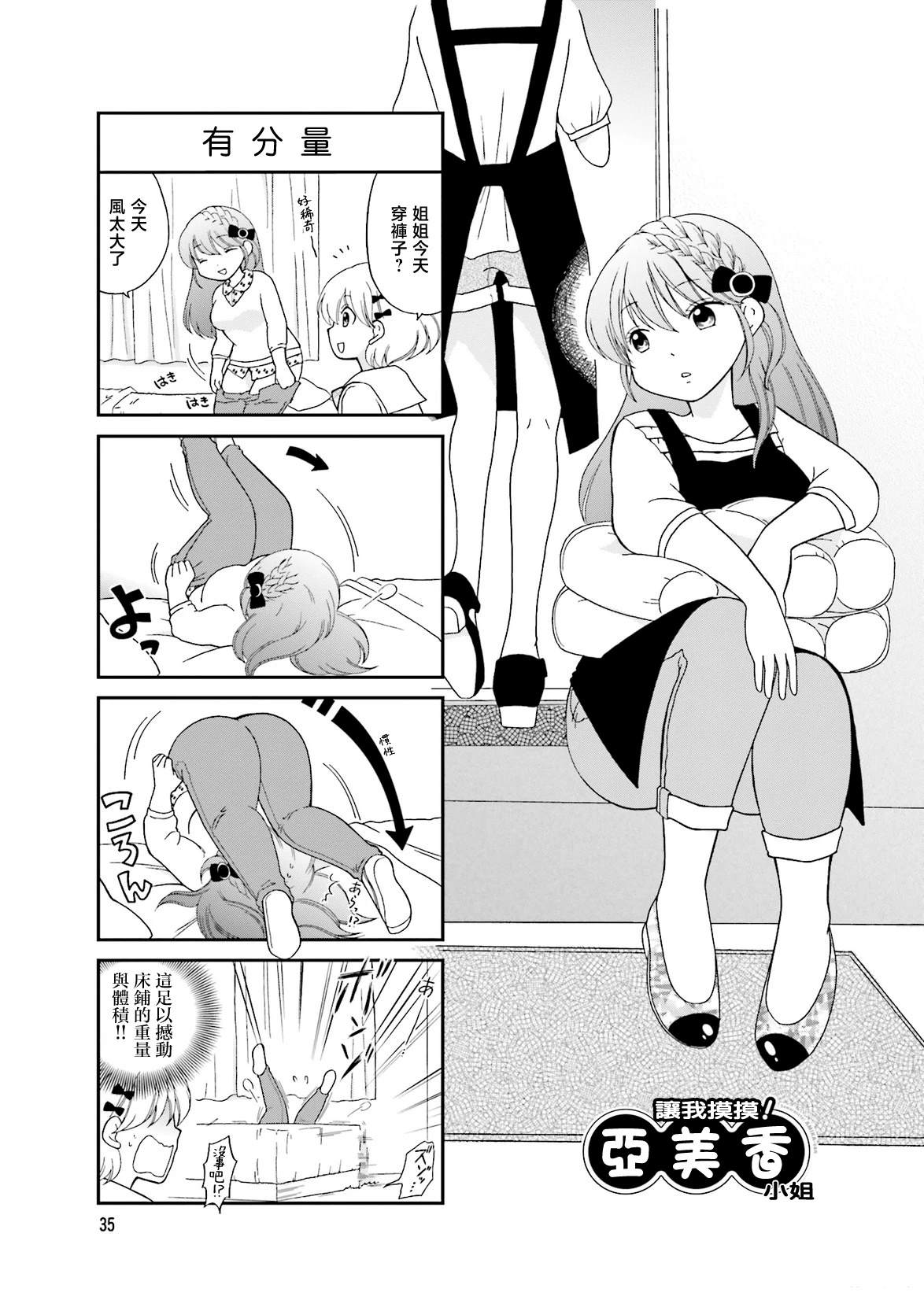 第5话0