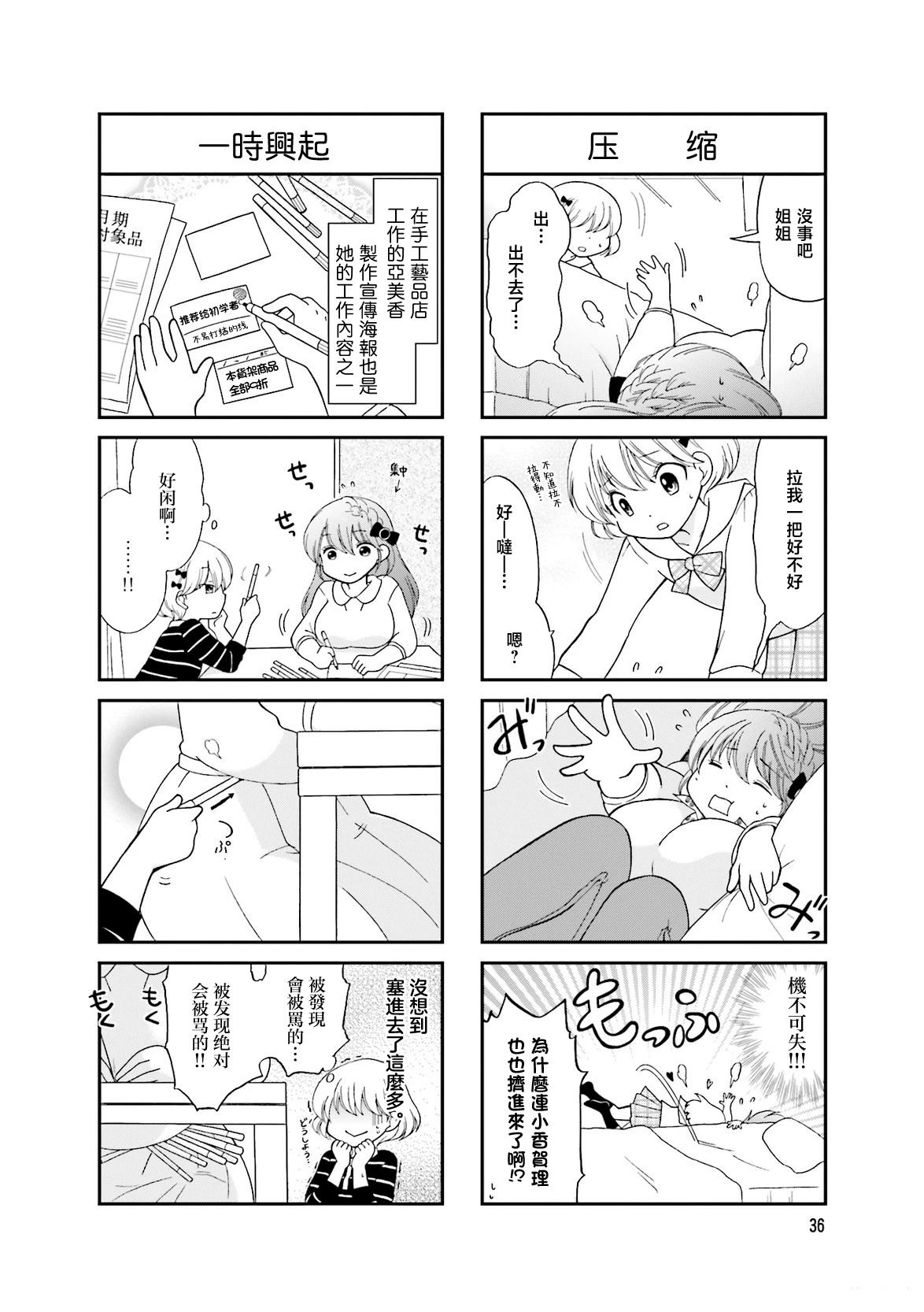 第5话1