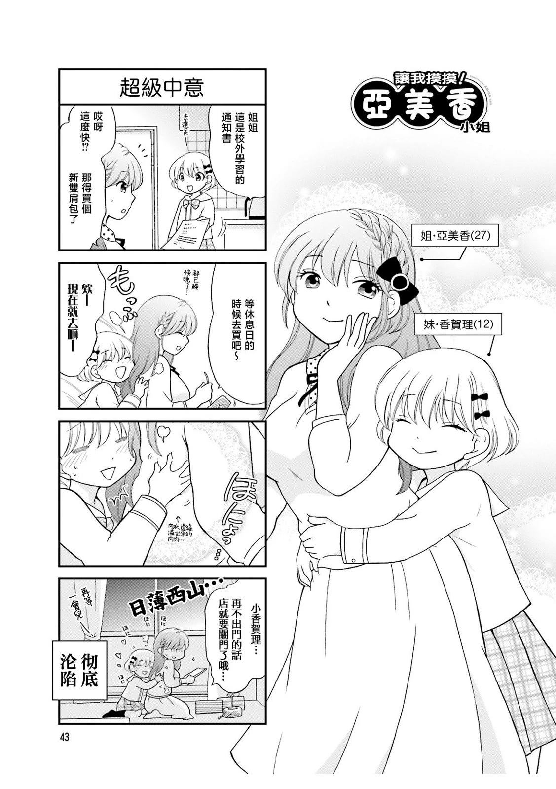 第6话0