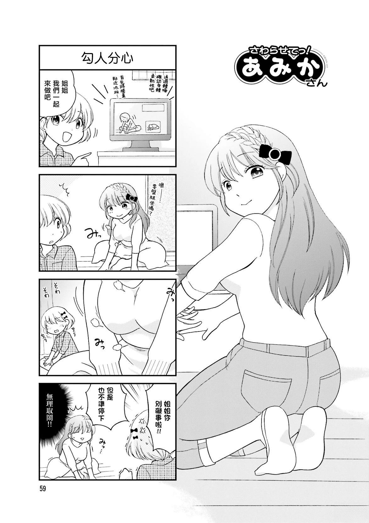 第8话0